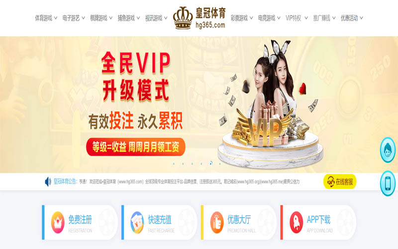 yy体育体育App下载 – 线上最佳足球买球APP